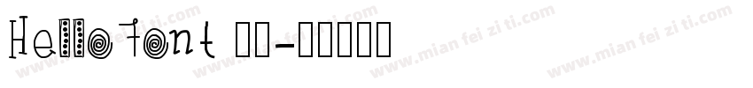 HelloFont 宋体字体转换